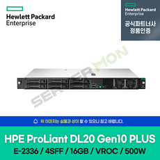 HP 1U 랙 저가 서버 DL20 Gen10+ (E-2336 6C 2.9GHz 1P 16GB 4SFF VROC 500W 레일킷) P44115-B21 정품 상품 이미지