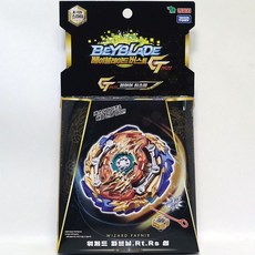 위저드파브닐
