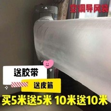 에어컨터널