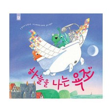 키즈엠브레이스