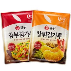 큐원 참튀김가루1kg X 2개+참부침가루 1kg X 2개