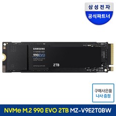 삼성전자 990 EVO PCie 4.0 NVME M.2 SSD