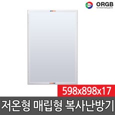 원적외선판넬히터