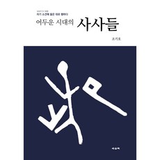 신간소개