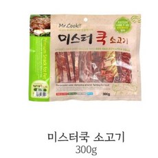 미스터쿡 소고기 스테이크 300g, 1개 - 미스터쿡