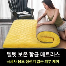 숙소 바닥 매트리스 스펀지 매트 페넬 메모리폼 도톰 매트