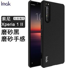 클럽대디레포츠 IMAKSONYXPERIA10II 내마모성 크리스털 케이스다 소니 1이대 보호케이스 마크 래빗 2