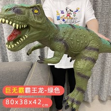 티라노사우루스대형