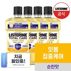 NEW 리스테린 토탈케어 검케어 마일드 구강청결제, 4개, 750ml