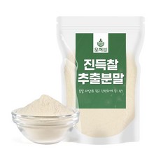 진득찰추출분말