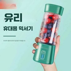 휴대용무선텀블러 소형 단백질 파우더 쉐이커 다이어트 선물, 상세페이지 참고, 4. 진분홍 N5 이중동력-2컵6엽날