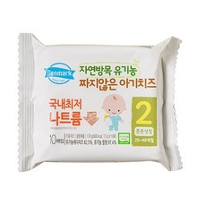 덴마크아기치즈2단계