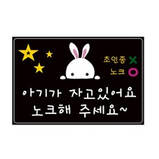 여아방문스티커