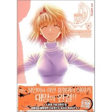 한소희잡지