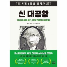대령계급장
