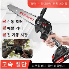 독일제전기드릴