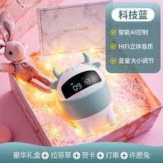 인공지능 AI 스피커 클라우드 블루투스 무선 스피커 알람 시계 보이스 컨트롤 키즈 미니, 10. 테크니컬 소 충전헤드 선물주머니 선물상자 충전배, 01. 정부 표준 판매.