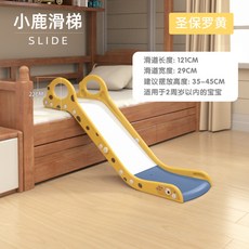 옐로우디어그네