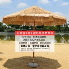 전원주택오두막