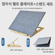캣츠 스카이캐슬 퍼즐 전용 담요 세트 1000매 1500매 2000매 퍼즐매트 수납 담요 매트, 그레이 펠트 플레이트스탠드, 1개