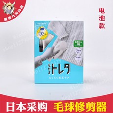보풀제거기 일본 정리기 제모 옷 대, #03 19년정품 KD501배터리타입