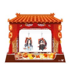 (ALLIN 애니메이션 [마도 조사] 魏無羨＆藍忘機 크릴 스탠드 양면 펜던트