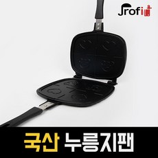하늘랜드OEM 하늘랜드 국산 키친아트 누룽지팬 쿠키팬 양면팬 팬케이크, 단일사이즈, 1개