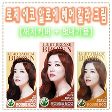 에코트렌드장롱