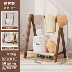 우드 빨래 건조대 수건 우드빨래건조대 감성 북유럽 폴딩, 티50[내로남기기], 1개