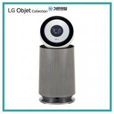 [LG] 퓨리케어 360 공기청정기 알파 오브제컬렉션 20평형 샌드베이지(AS203NS3AM)