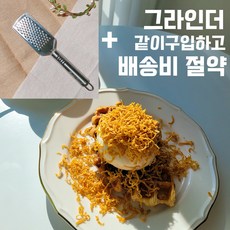 티네스키퀸브라운치즈