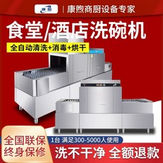 업소용식기세척기가격비교