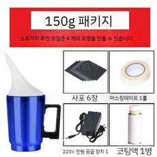 라이트훈증액