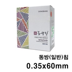 함침루비나석