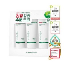 레드블레미쉬클리어수딩크림트리오