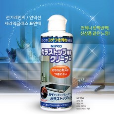 인덕션과하이라이트