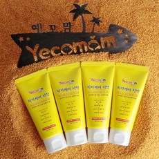 예꼬맘치카케어3단계