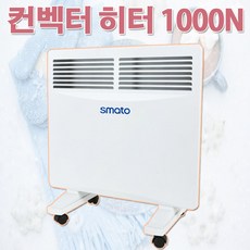전기라디에이터온풍기