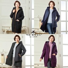 마담엘레강스 하이브리드 리버시블 니트 코트