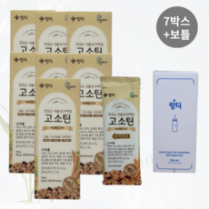 맛있는 식물성 단백질 간편식사 하루1포 고소틴 7박스(49개입) + 보틀(300ml), 고소틴 7박스(49개입) + 300ml 전용보틀, 300ml