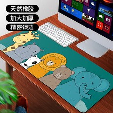 대형 마우스 패드 두껍게 귀여운 여성 게임 PS 사무실, AM_300x800mm_4mm