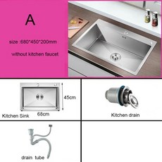 싱크볼셀프교체