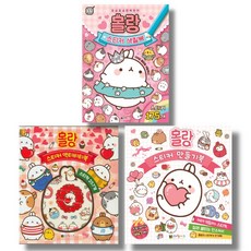 몰랑이색칠공부