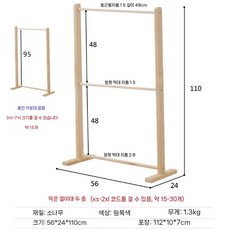 강아지옷장 행거형 키큰옷장 3단 키큰 오픈형 행거