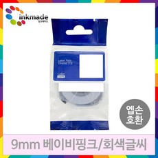 엡손200sw