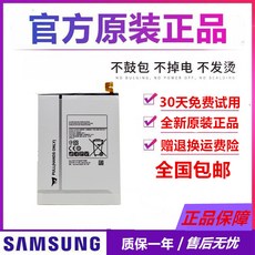 sm-t713배터리