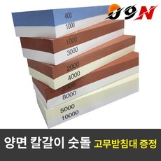 공구엔 칼갈이 숫돌 숯돌 양면 숫돌 칼갈이 연마 숫돌, 옵션7번 평탄화숫돌, 1개