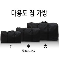 캐시피아이민가방