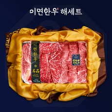 이연한우 1++ 투뿔 구이용 한우선물세트 해세트(등심+채끝+살치), 1개, 1kg