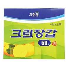 크린랲크린장갑매개 50매 장갑 2개 크린랲 MWFFVVQM, 1개, 1개